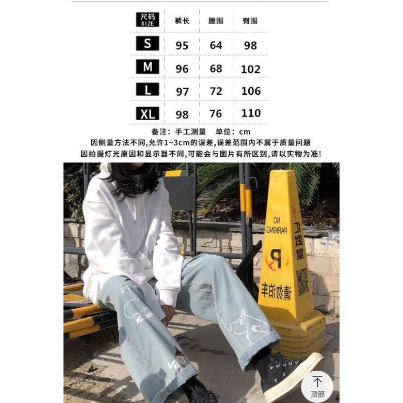 (Sẵn XL,2XL)ORDER_Q9 Quần In Hình Năng Động Ulzzang | BigBuy360 - bigbuy360.vn