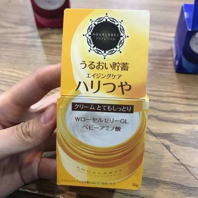 KEM DƯỠNG SHISEIDO AQUALABEL BOUNCING CREAM (màu vàng)