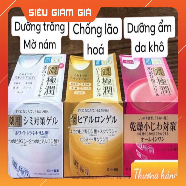 Kem Hadalabo 7 in 1 có 5 màu ( Trắng, Xanh, hồng, Vàng, Đỏ)  dưỡng ẩm ,chống nắng, trắng da của nhật