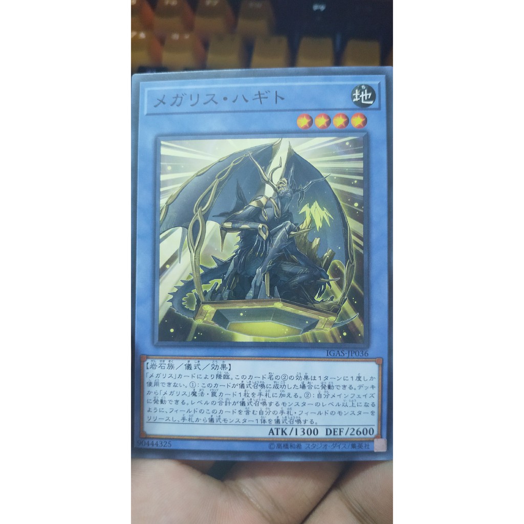 [Thẻ bài Yugioh OCG] IGAS-JP036 Megalith Hagith Common