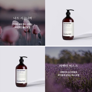 Nard Conditioner 900ml/1000ml