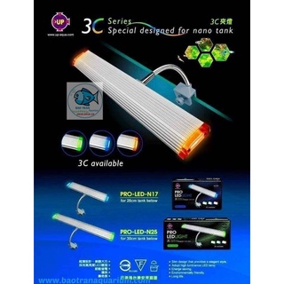 Đèn led kẹp up-aqua pro-led-n25 - 30cm cho hồ cá mini để bàn