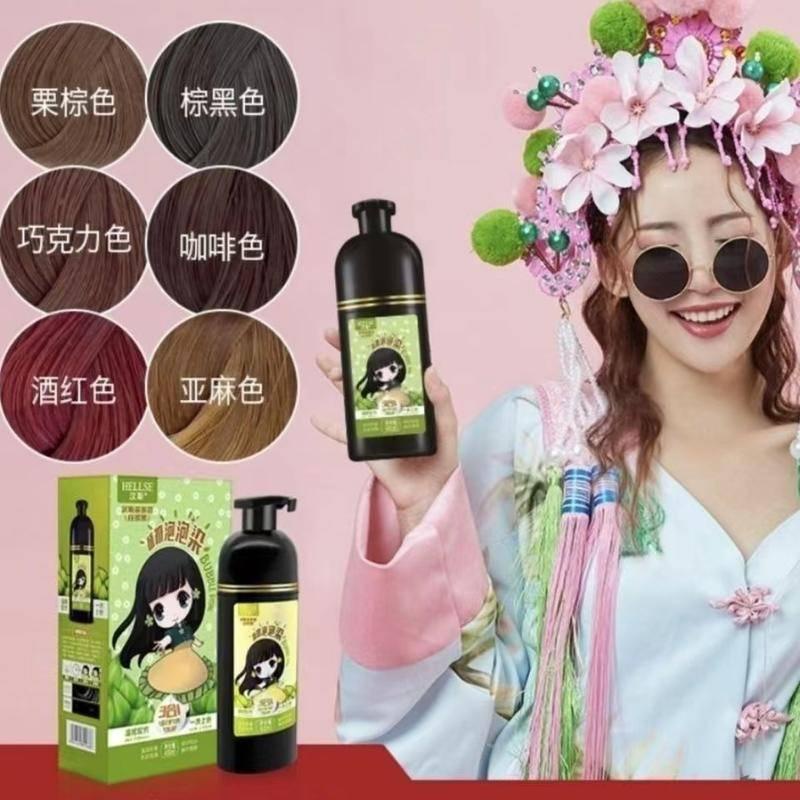 [Hàng mới về] Dầu gội đầu nhuộm đen tóc 5 phút thành phần noni thực vật cho tóc bạc và tóc trắng