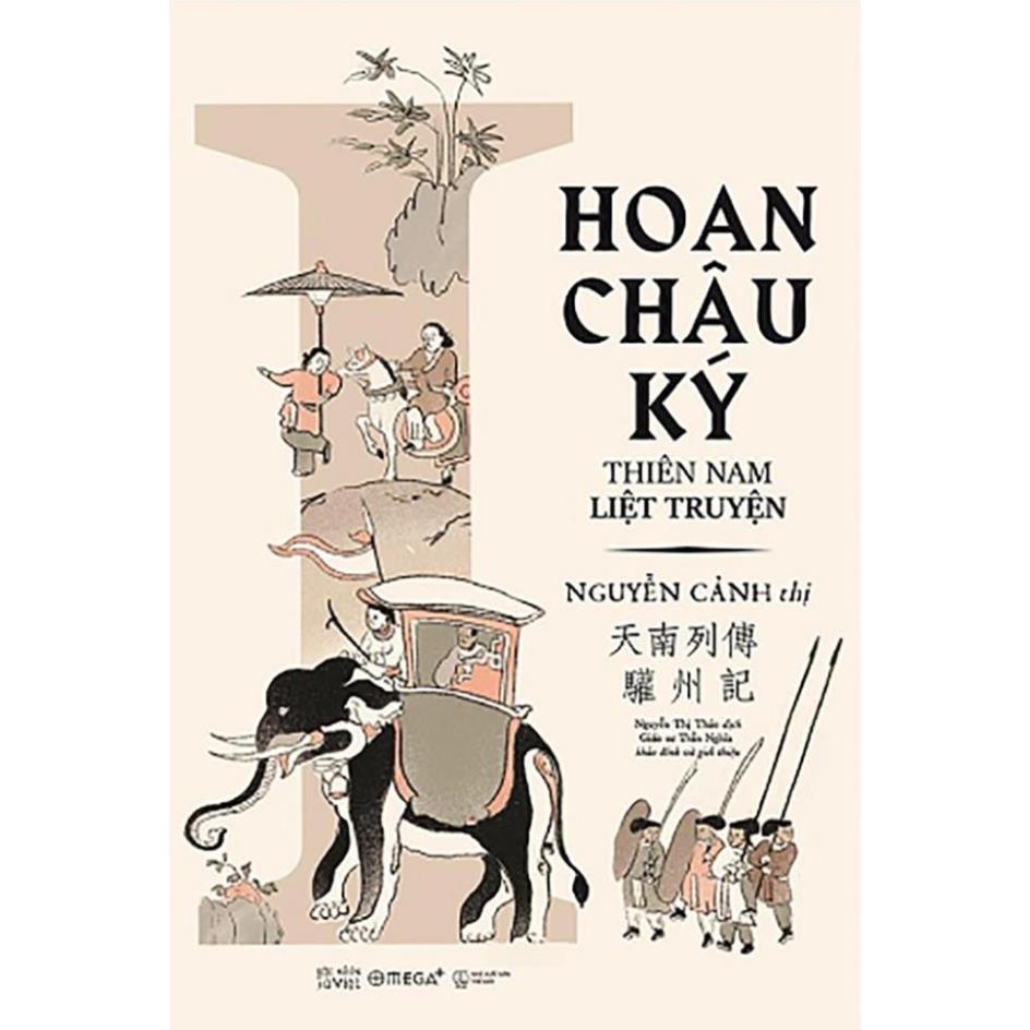 Sách - Hoan Châu Ký (Nguyễn Cảnh Thị) [AlphaBooks]