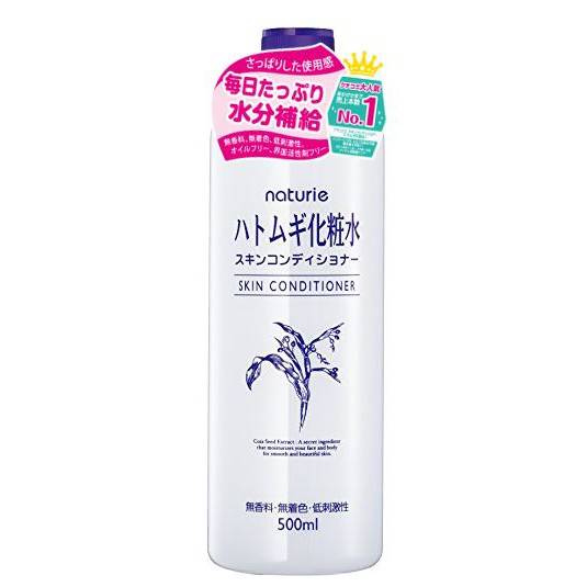 Nước hoa hồng Ý Dĩ Naturie Skin Conditioner