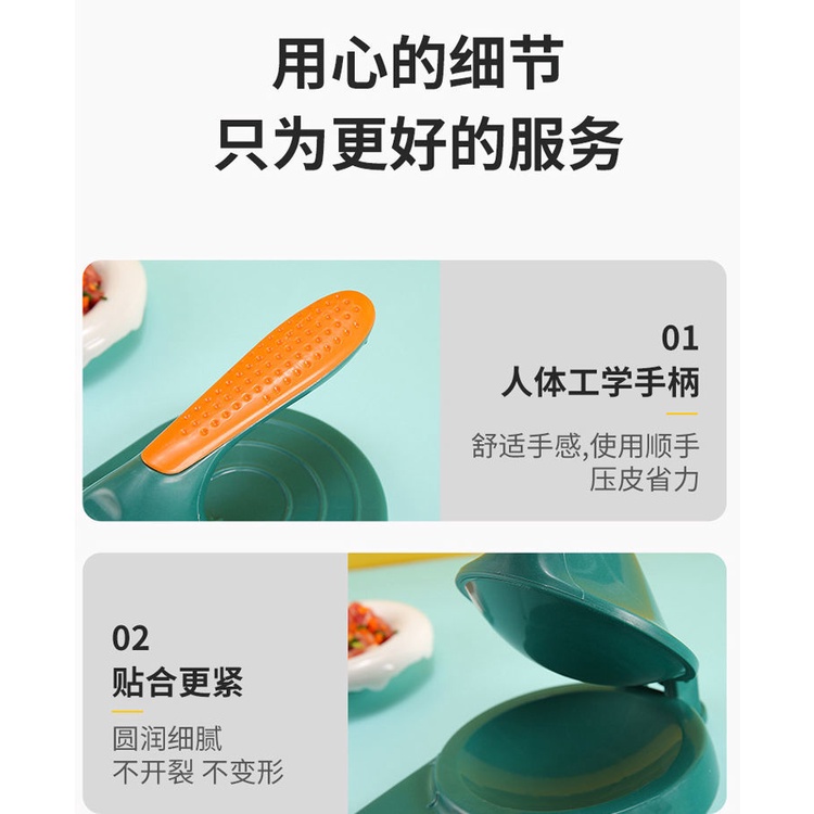 Dụng Cụ Làm Há Cảo Bằng Da Nhỏ Gọn Tiện Dụng