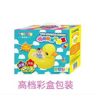 Phao vịt vàng siêu rẻ