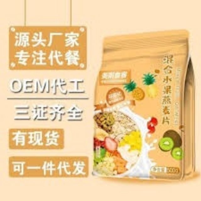 1KG NGŨ CỐC HOA QUẢ, SỮA CHUA GIẢM CÂN ĂN KIÊNG