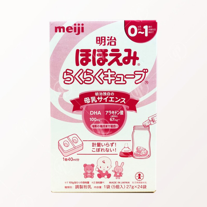 Sữa bột cho bé sữa công thức Meiji Số 0 dạng thanh hộp 24 thanh mỗi thanh 5 viên nén