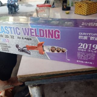 Máy hàn ống nhiệt PPR 20-32