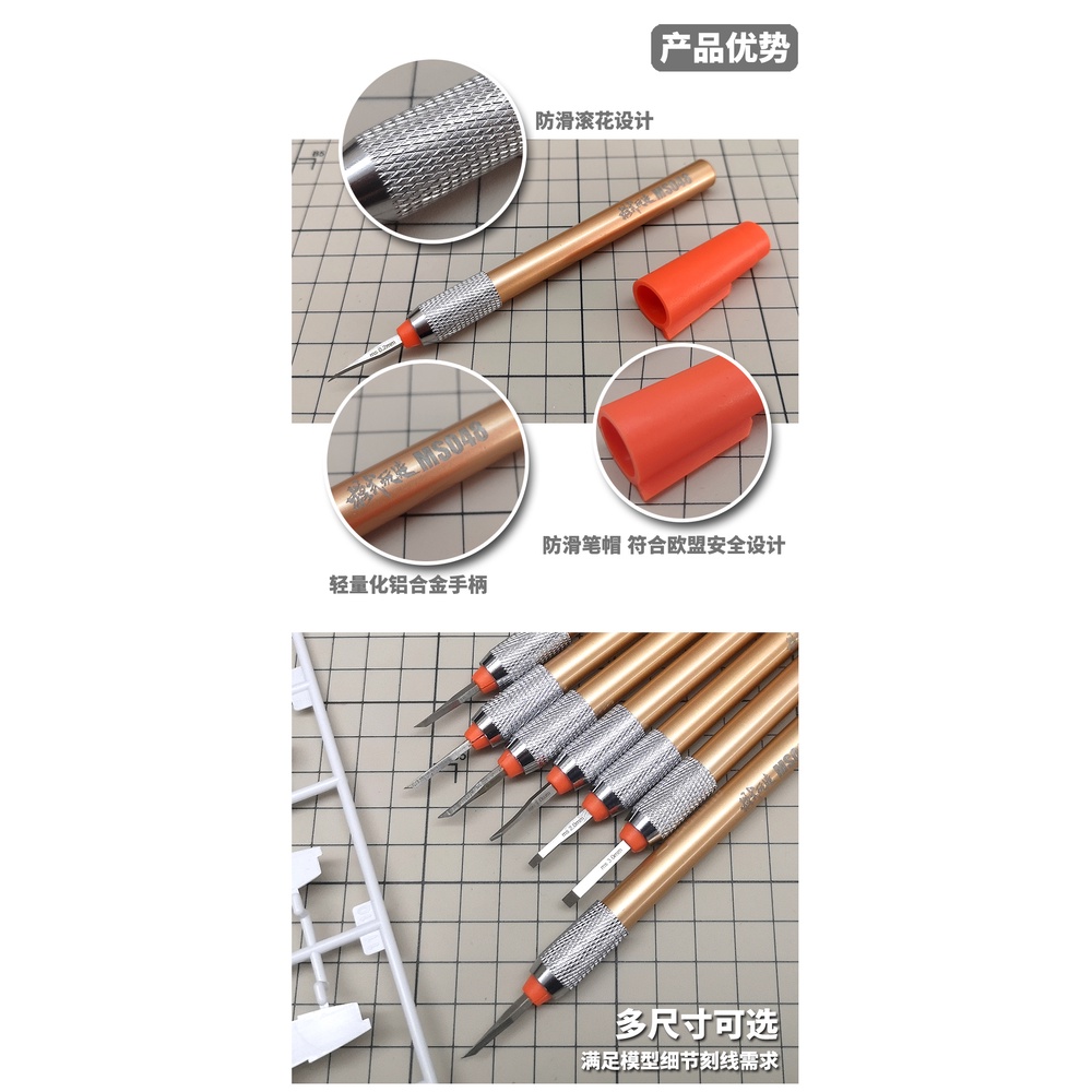 Dao khắc / dao đẩy chi tiết mô hình MS048