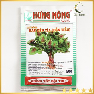 Hạt giống Rau Dền Tía ( Dền Tiều) 50g