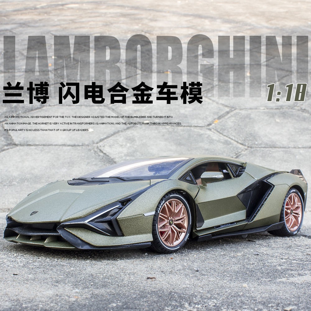 ♞☋☸Alloy 1:18 xe mô hình Lamborghini phỏng hợp lệ New Year qua