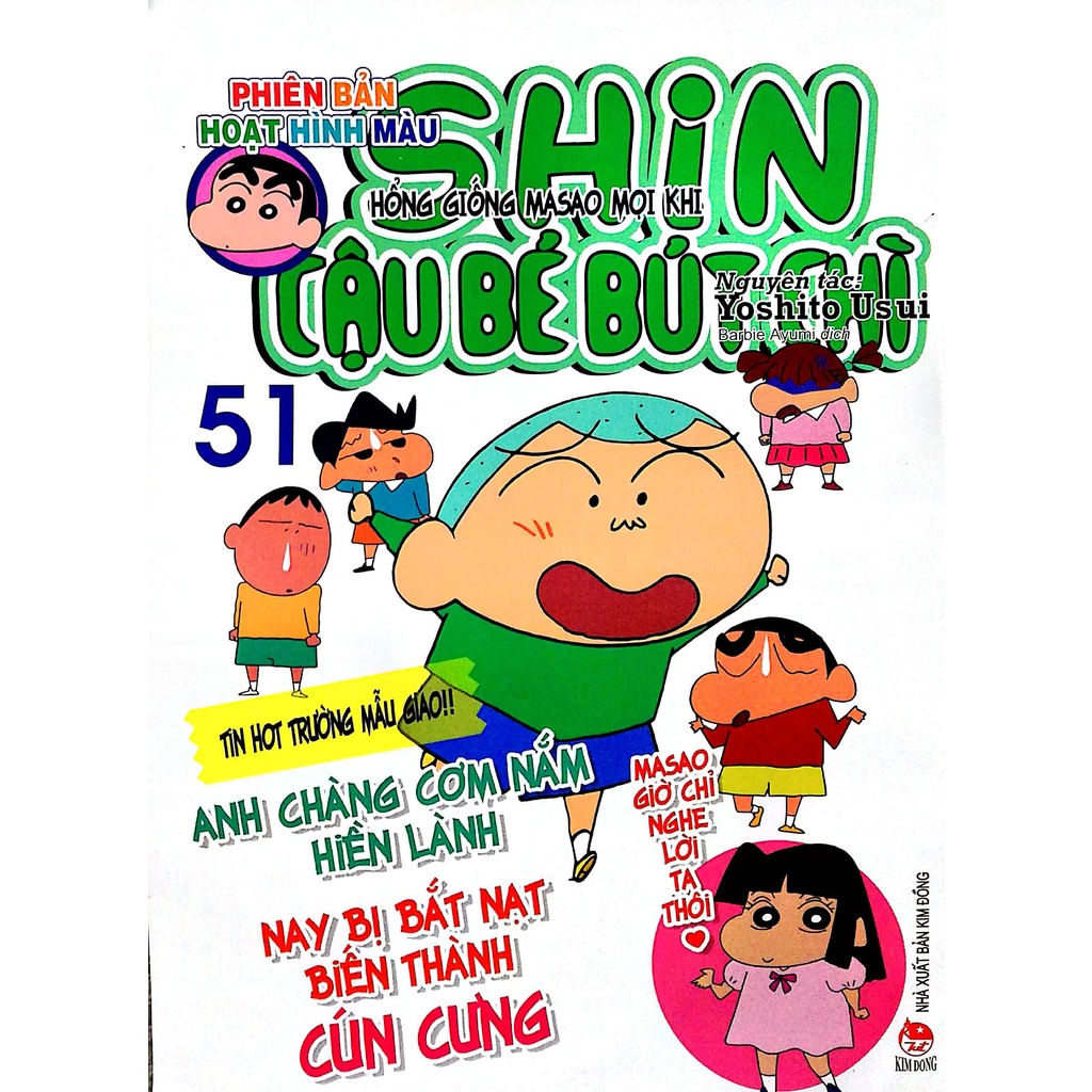 Truyện tranh - Shin cậu bé bút chì - Phiên bản hoạt hình màu