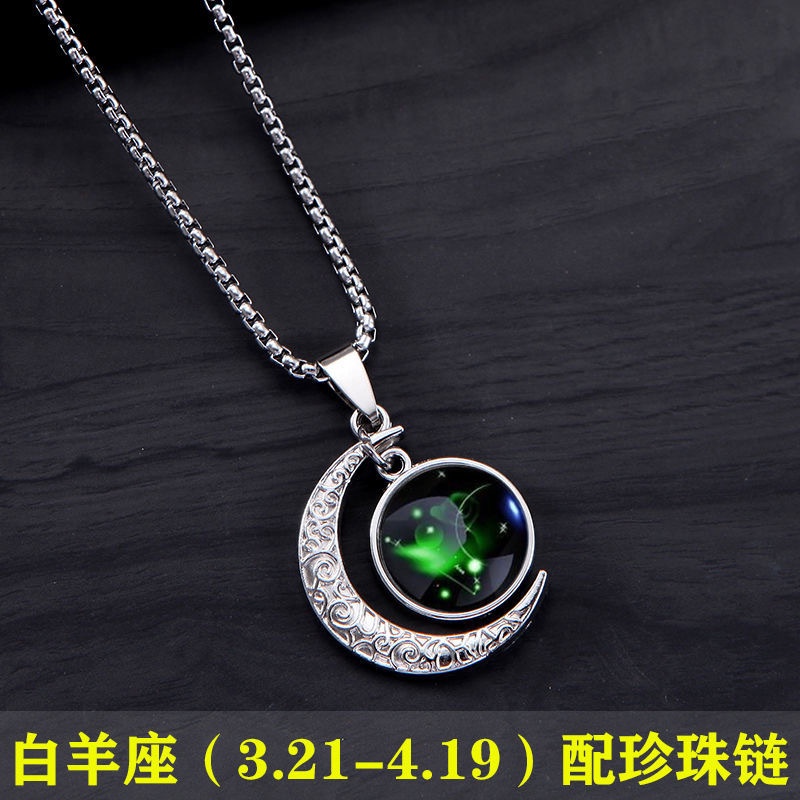 Vòng cổ Dạ Quang Hình Cung Hoàng Đạo Thời Trang hip hop Cổ Điển Cá Tính Dành Cho Cặp Đôi