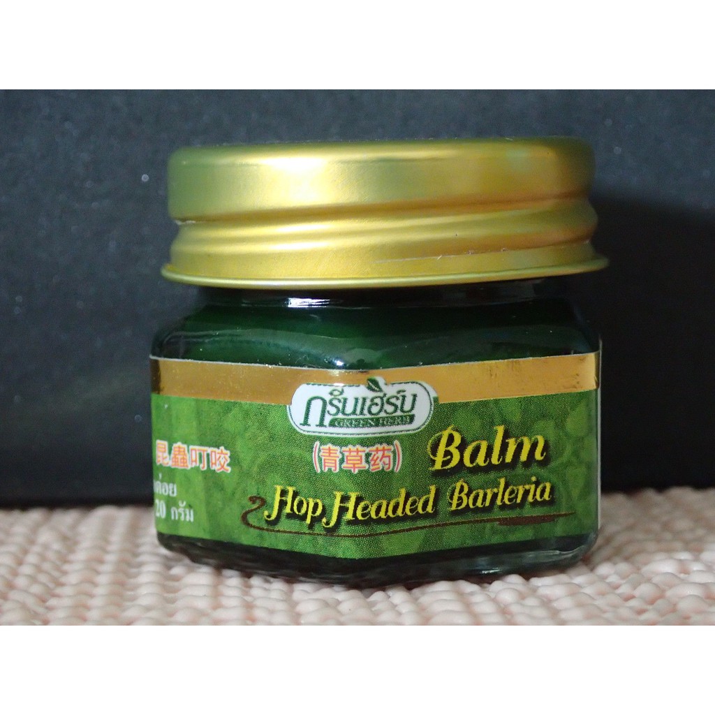 Balm Hop Headed Barleria Green Herb chính hãng Thái Lan - dầu cù là thơm thảo dược