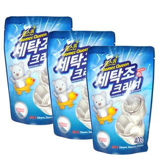 Set 3 túi bột vệ sinh lồng giặt tự động Homes Queen Hàn Quốc 400gr/túi  (Vệ sinh máy giặt hiệu quả không cần tháo lắp)