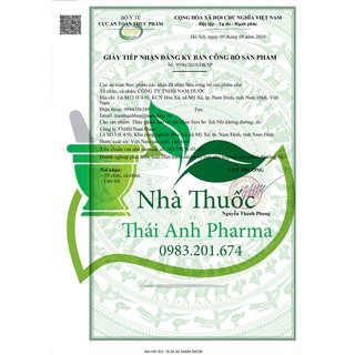 Siro Ho - Cảm Ích Nhi