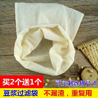 Túi Lọc Trà Cotton Muslin 9.6.3