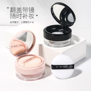 [Hàng mới về] Hộp rỗng đựng phấn phủ kèm bông phấn tiện lợi