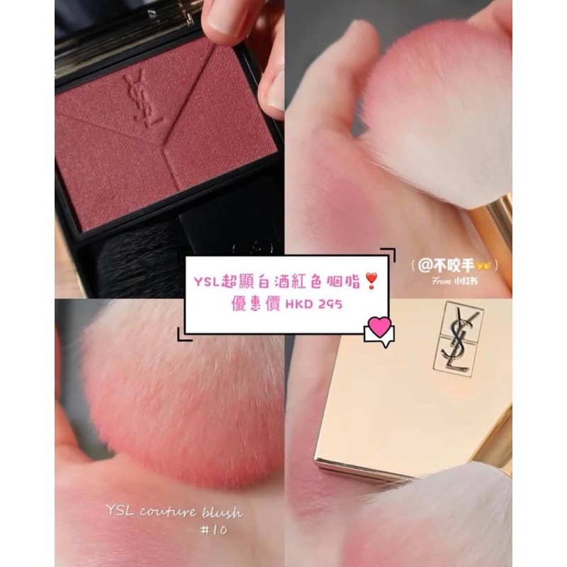 Phấn má ysl couture blush 10 Phấn má
