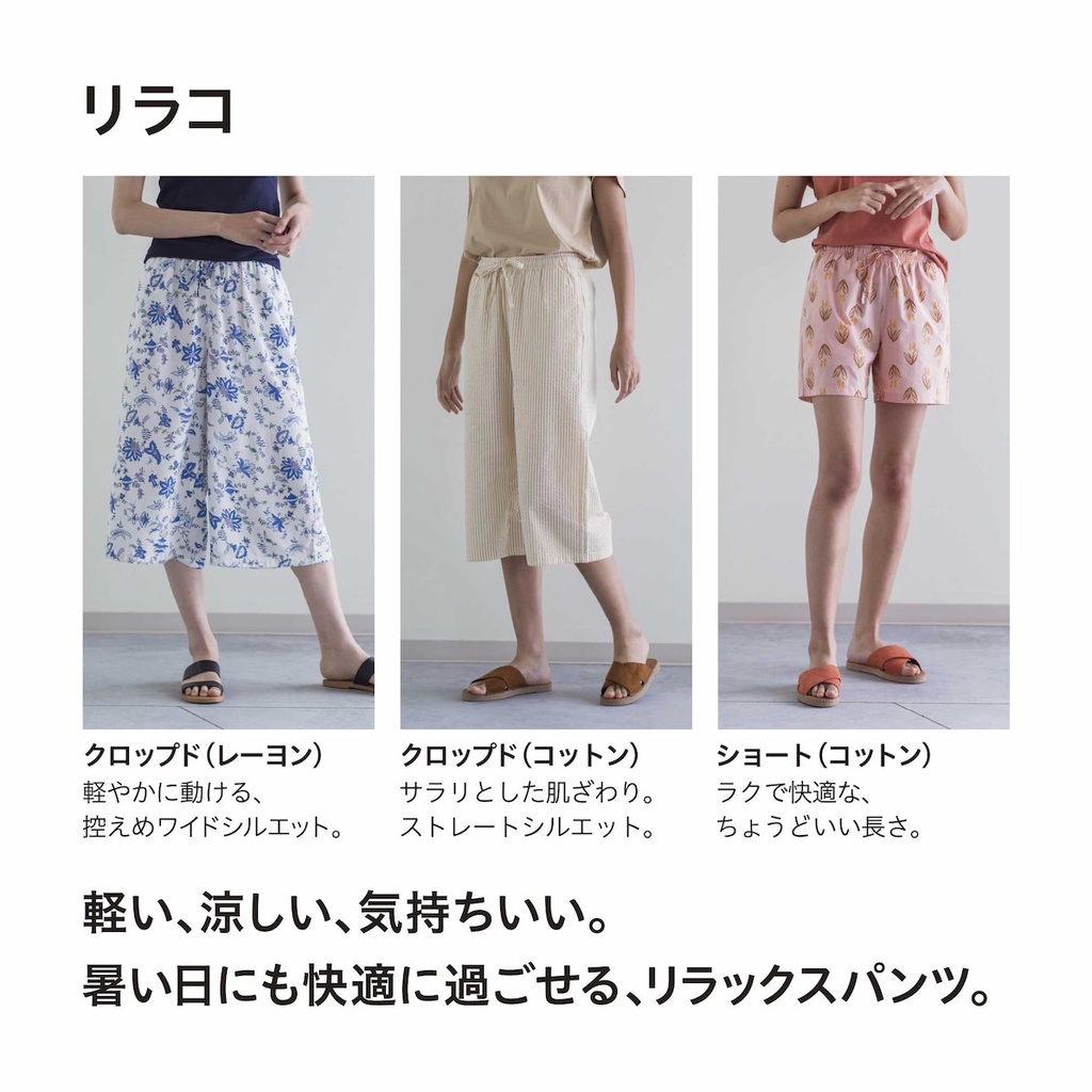 Quần lanh relaco UNIQLO tag Nhật