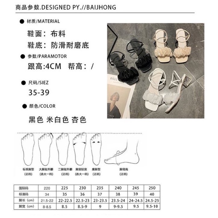 Sandal hottrend 2021 với thiết kế kiểu Pháp 10577