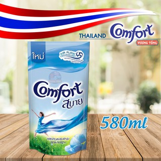 Nước xả vải Comfort Thái gói 580ml Chọn màu
