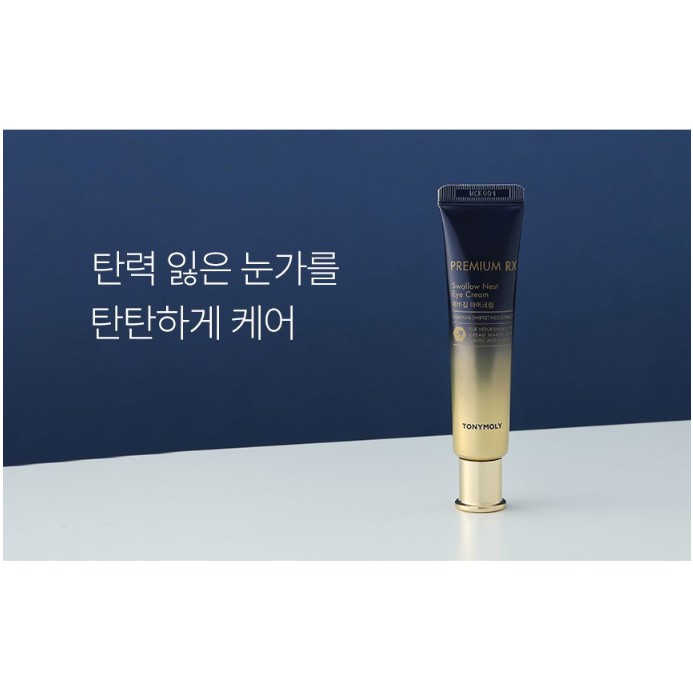 KEM DƯỠNG XOÁ BỌNG MẮT TỔ YẾN TONYMOLY PREMIUM RX BIRD NEST EYE CREAM | BigBuy360 - bigbuy360.vn