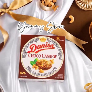 Bánh Quy Bơ Danisa 90G