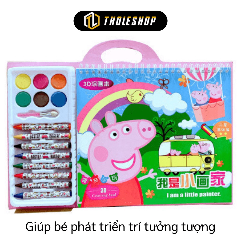 [SGD] Bút Màu Sáp - Bộ Tranh Tô Màu 3D Nghệ Thuật Cho Bé Tập Vẽ 7810