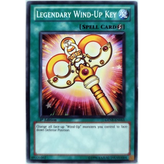 Legendary wind-up key |en| common