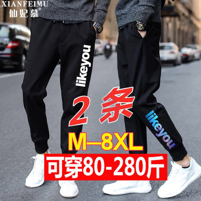 Quần Dài Thể Thao Thoáng Khí Thời Trang Cho Nam