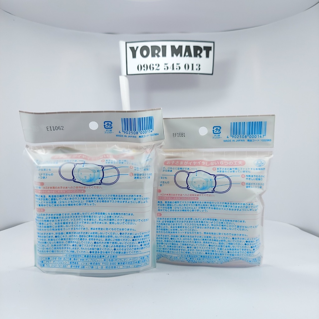 Khẩu trang gấu pigeon nhật sét 3 chiếc