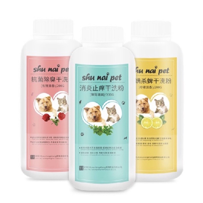 Phấn tắm khô FAY puppy chó mèo Hamster - Dầu tắm khô diệt khuẩn khử mùi giảm rụng, mượt lông cún con - lutpet