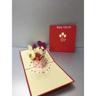 Bóng Bay - Thiệp 3D