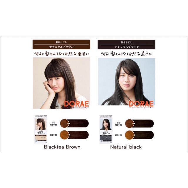 [Màu tự nhiên] THUỐC NHUỘM TÓC TẠO BỌT Kao LIESE prettia | BigBuy360 - bigbuy360.vn