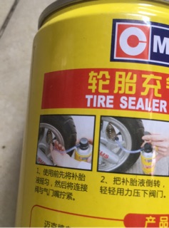 Keo tự vá săm lốp xe ga
