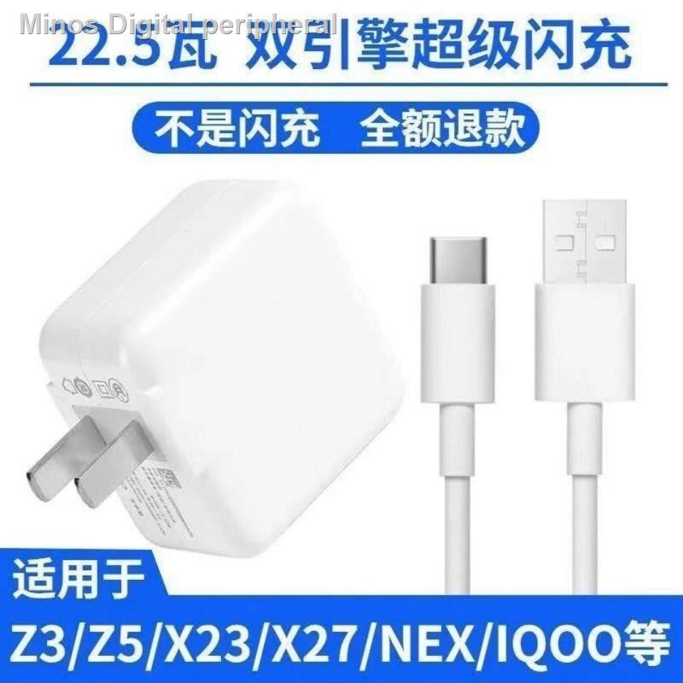 Cáp sạc nhanh cho điện thoại vivox23 x27 x30 NEX z3 z5 s6