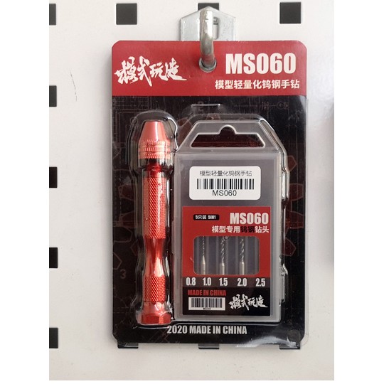 Khoan tay mini kèm 5 mũi khoan 0.8 1.0 1.5 2.0 2.5 MS060 Hobby tool - dụng cụ mô hình