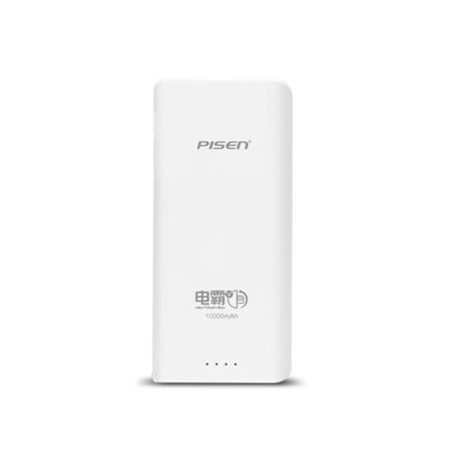 { Free ship } Sạc dự phòng Pisen High power box 5 10000mAh (Kèm chân cắm, 1A/2A Smart ) - Chính Hãng