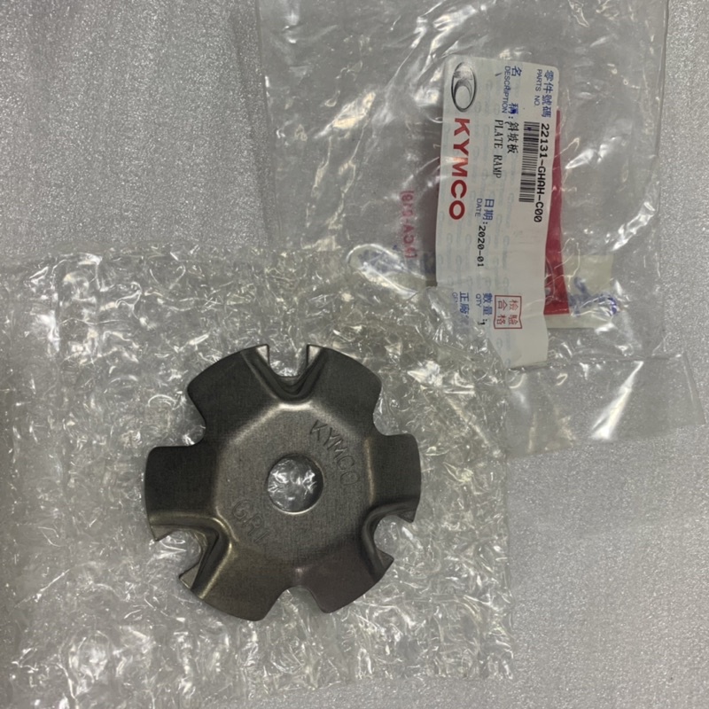 Có sẵn-Nguyên Bộ nồi trước dành cho xe Candy 50cc/ Candy Hi 50cc - KYMCO Chính Hãng - Giá Tốt Nhất Chính Hãng !!