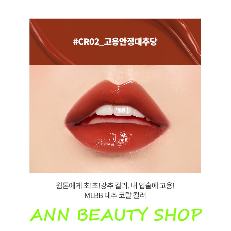 Son A'pieu Juicy Pang TINT (DATE 9/2022) | BigBuy360 - bigbuy360.vn