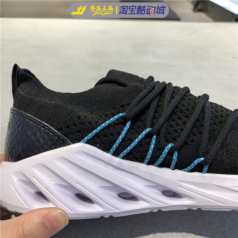 Giày thể thao nam Lining ARHP027 - 2020