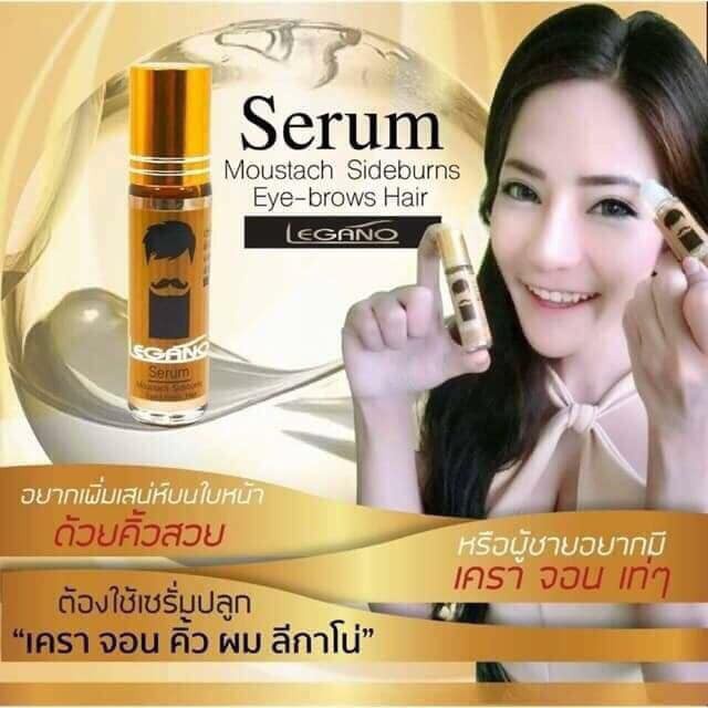 SERUM KÍCH THÍCH MỌC TÓC, RÂU, MÀY, MI LEGANO 10ML CHÍNH HÃNG - 9029