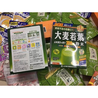 Bột lúa non Grass Barley Golden hộp 46 gói