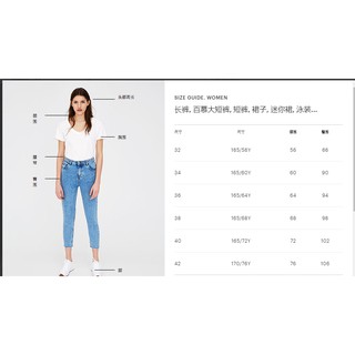 Quần Jean Pull & Bear siêu đẹp mã SP5686