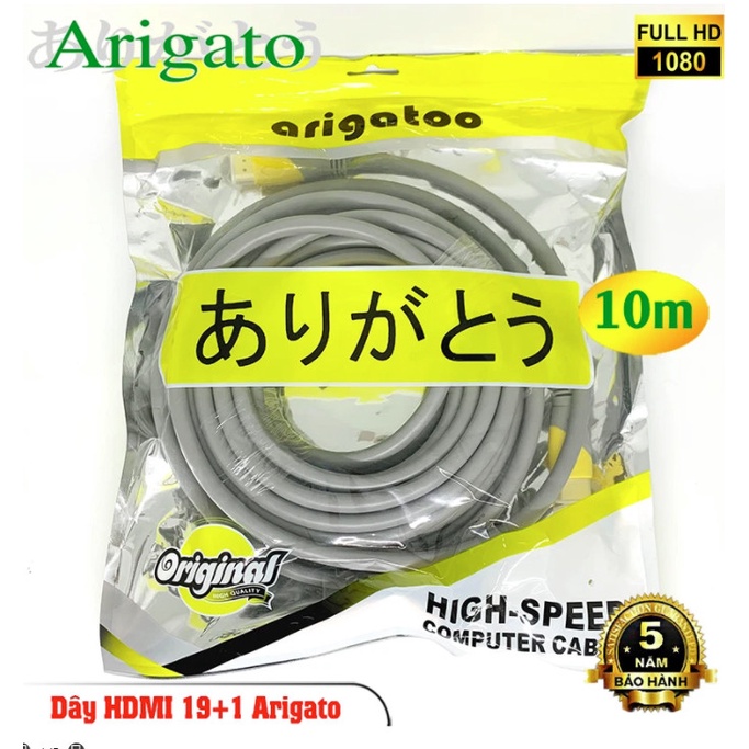 Dây tín hiệu HDMI arigatoo 10m