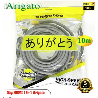 Dây tín hiệu HDMI arigatoo 10m