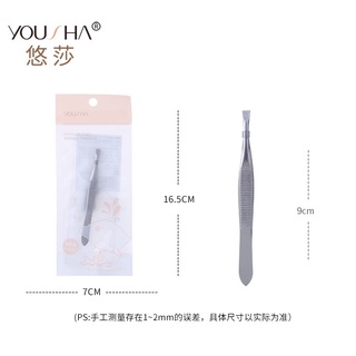 Nhíp nhổ lông và chân mày tiện dụng